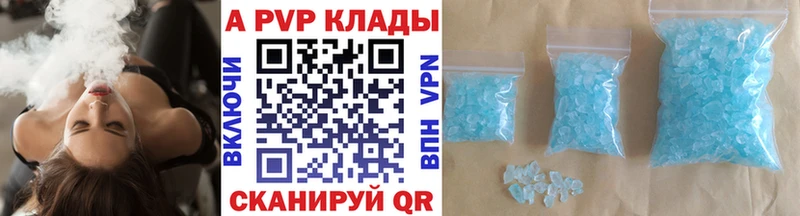 kraken   Каргат  A-PVP Соль  где купить наркоту 