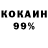 МЕТАДОН кристалл DETECTIVE2009