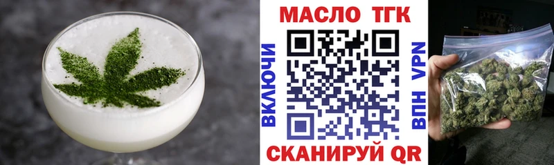 это телеграм  Каргат  Еда ТГК марихуана 