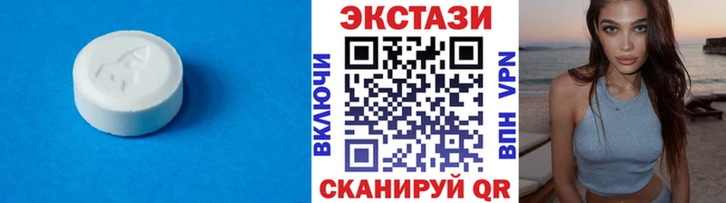 Экстази 280 MDMA  купить наркотик  Каргат 