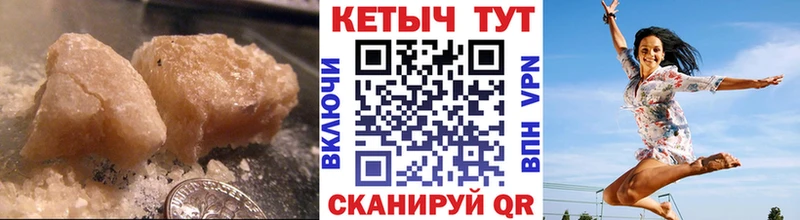 КЕТАМИН ketamine  Каргат 