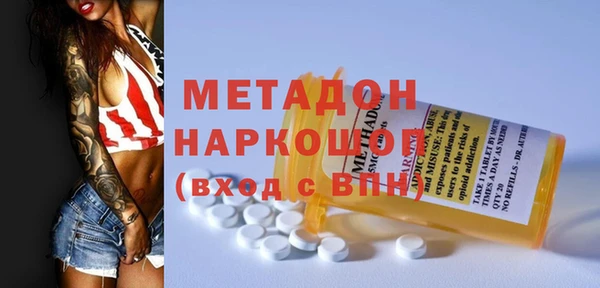 мяу мяу мука Балахна