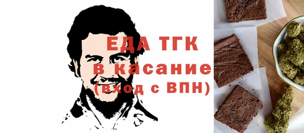 мяу мяу мука Балахна