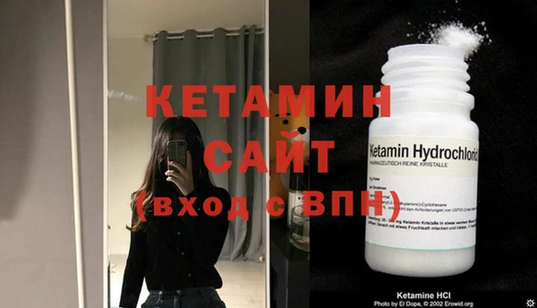 мяу мяу мука Балахна