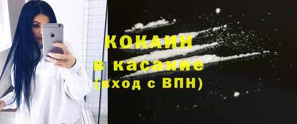 ALPHA PVP Баксан