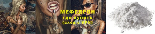 мяу мяу мука Балахна