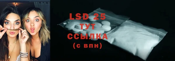 ALPHA PVP Баксан