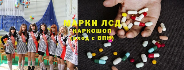 мяу мяу мука Балахна