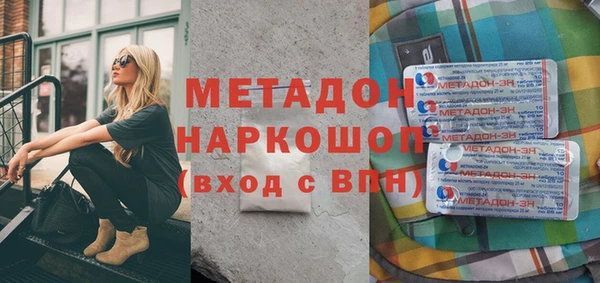 ALPHA PVP Баксан