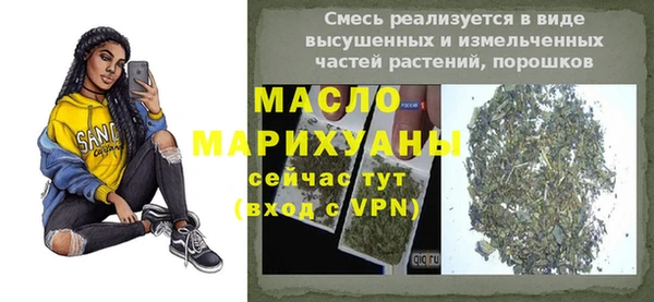 мяу мяу мука Балахна