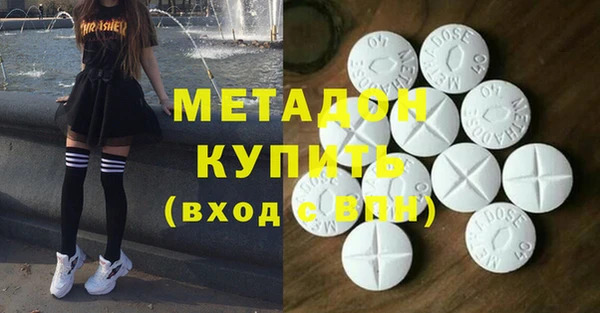 соль курить ск Ступино