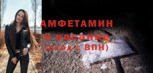 мяу мяу мука Балахна