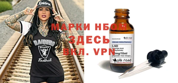 ALPHA PVP Баксан