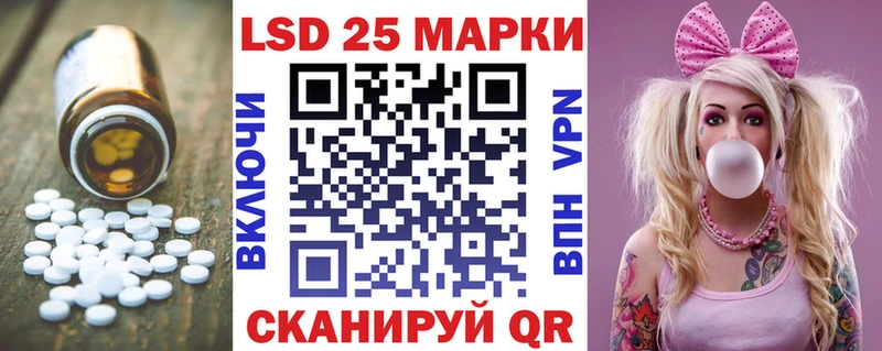 LSD-25 экстази кислота Каргат