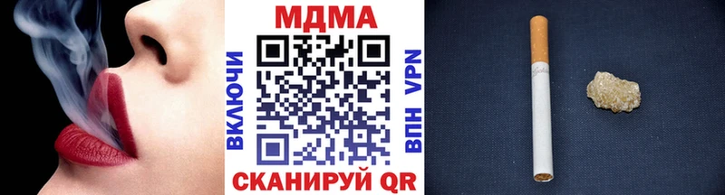 цена наркотик  Каргат  МДМА VHQ 