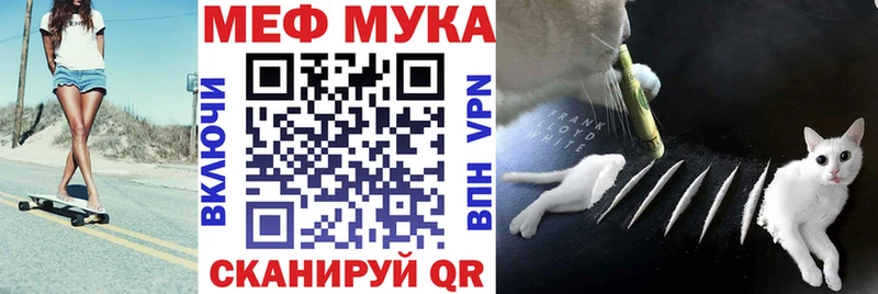 МЯУ-МЯУ 4 MMC  Каргат 