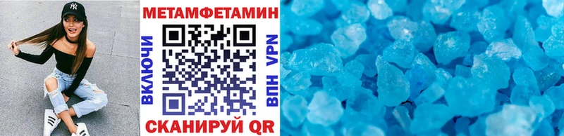 МЕГА ссылка  Каргат  МЕТАМФЕТАМИН пудра  сколько стоит 